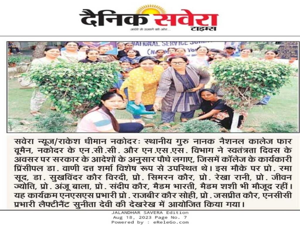 WhatsApp Image 2023-08-18 at 10.13.56 AM