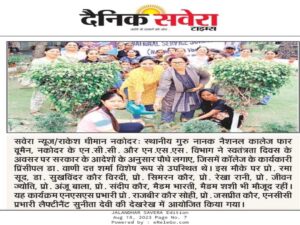 WhatsApp Image 2023-08-18 at 10.13.56 AM