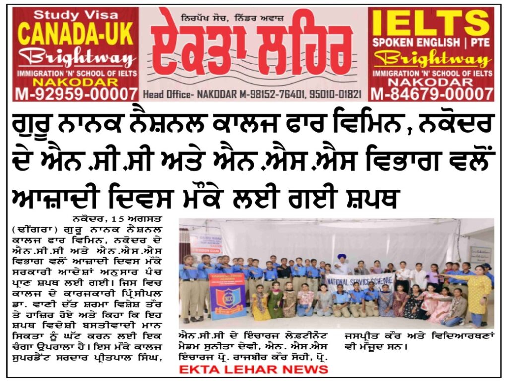 WhatsApp Image 2023-08-18 at 11.20.47 AM