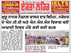 WhatsApp Image 2023-08-18 at 11.20.47 AM